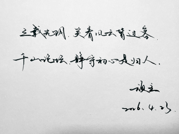 字 (2).jpg