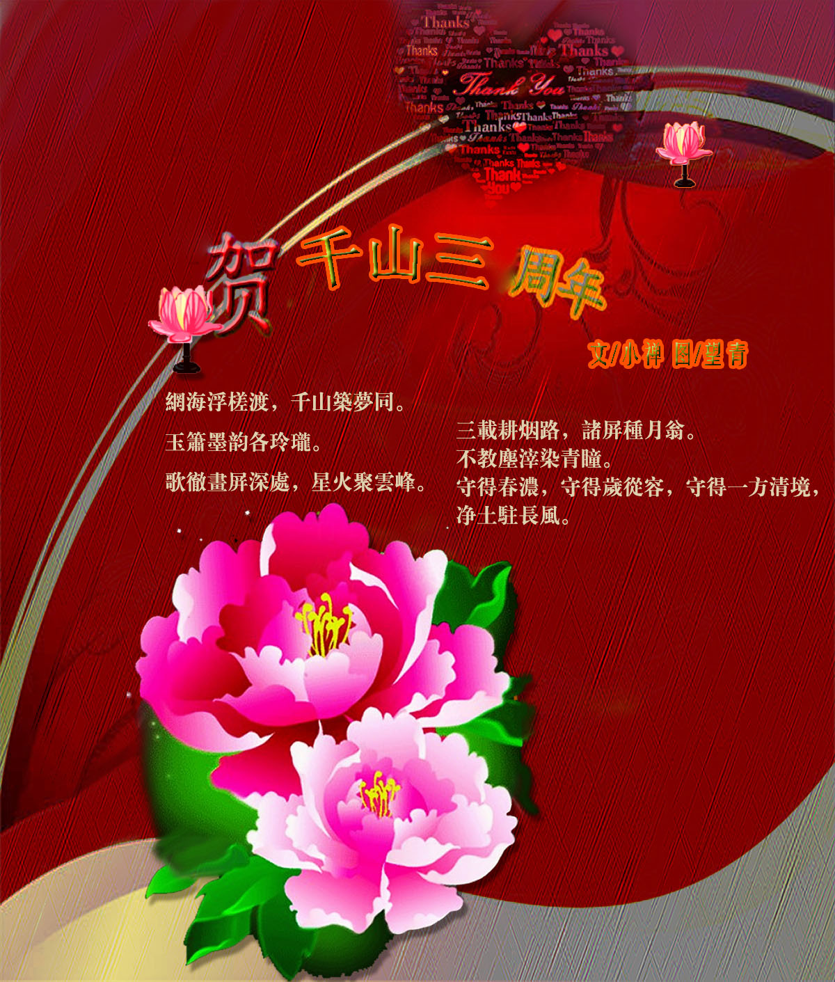 qsszn20260423.jpg
