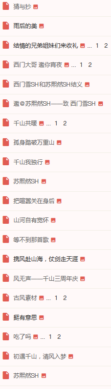 微信图片_20260430111823.png