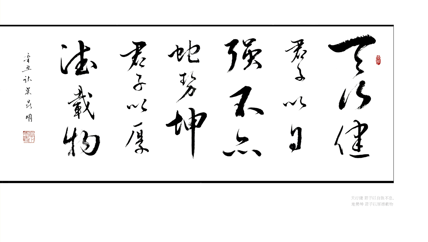 书法作品集-.jpg