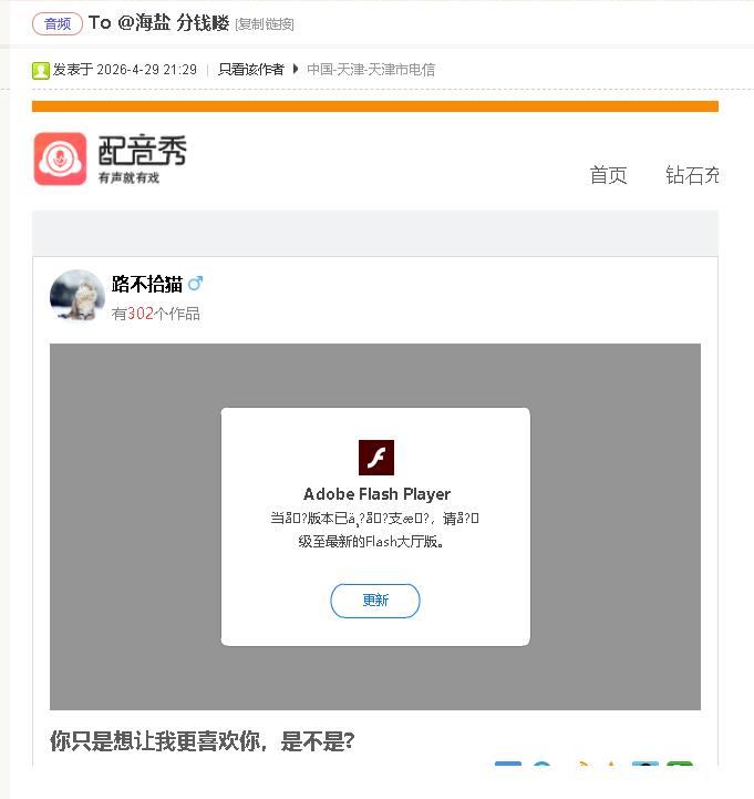 360截图20260501221954594.jpg
