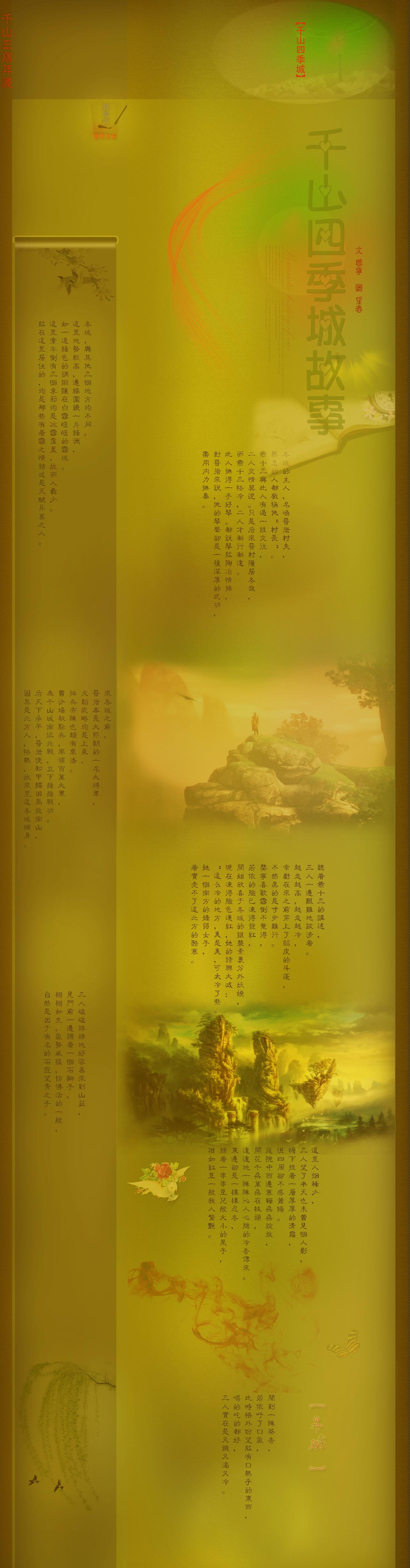 gs202604282.jpg