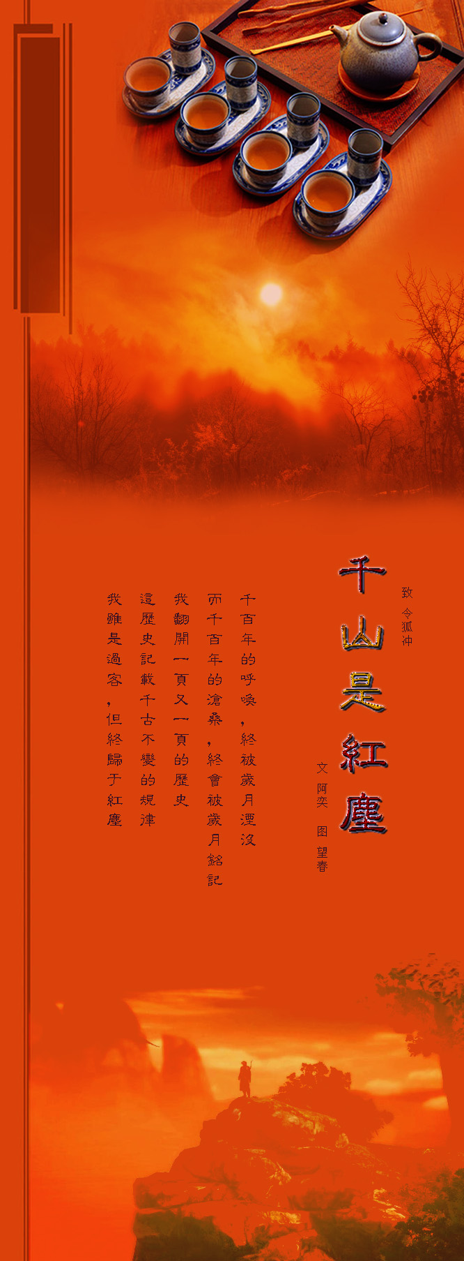 qsshc20260430.jpg