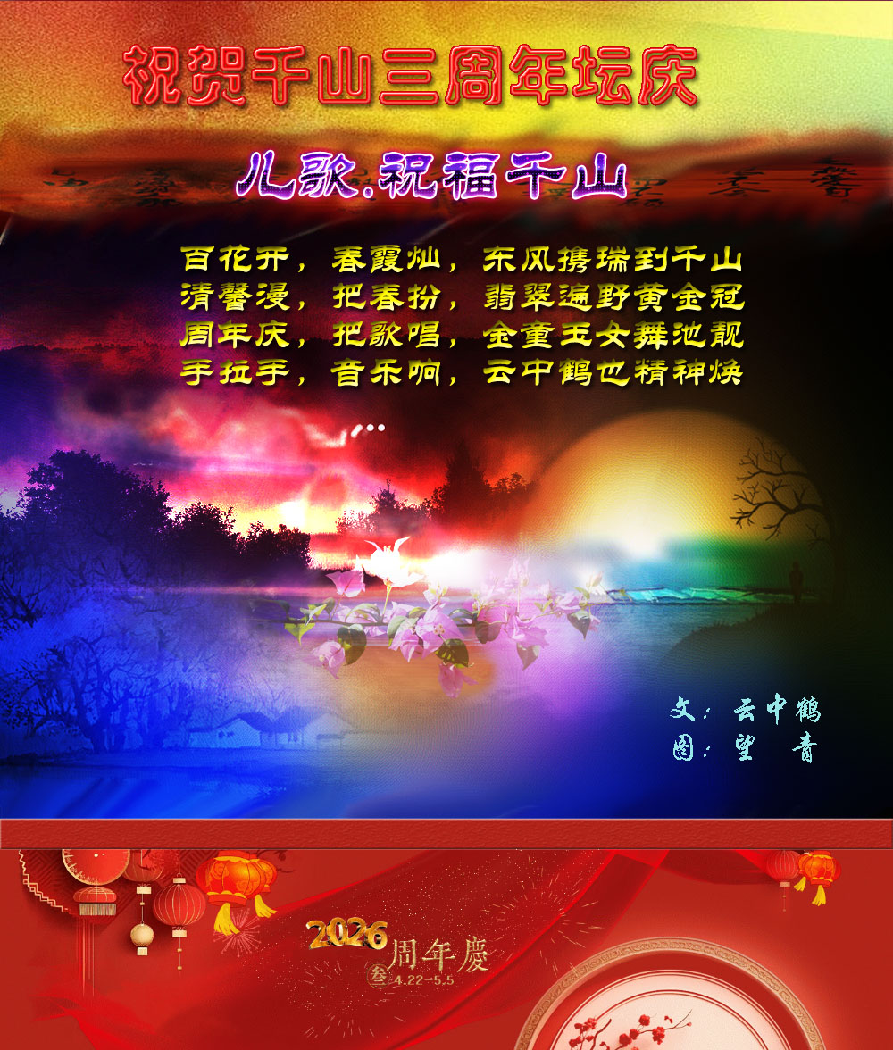 qsszn20260424.jpg
