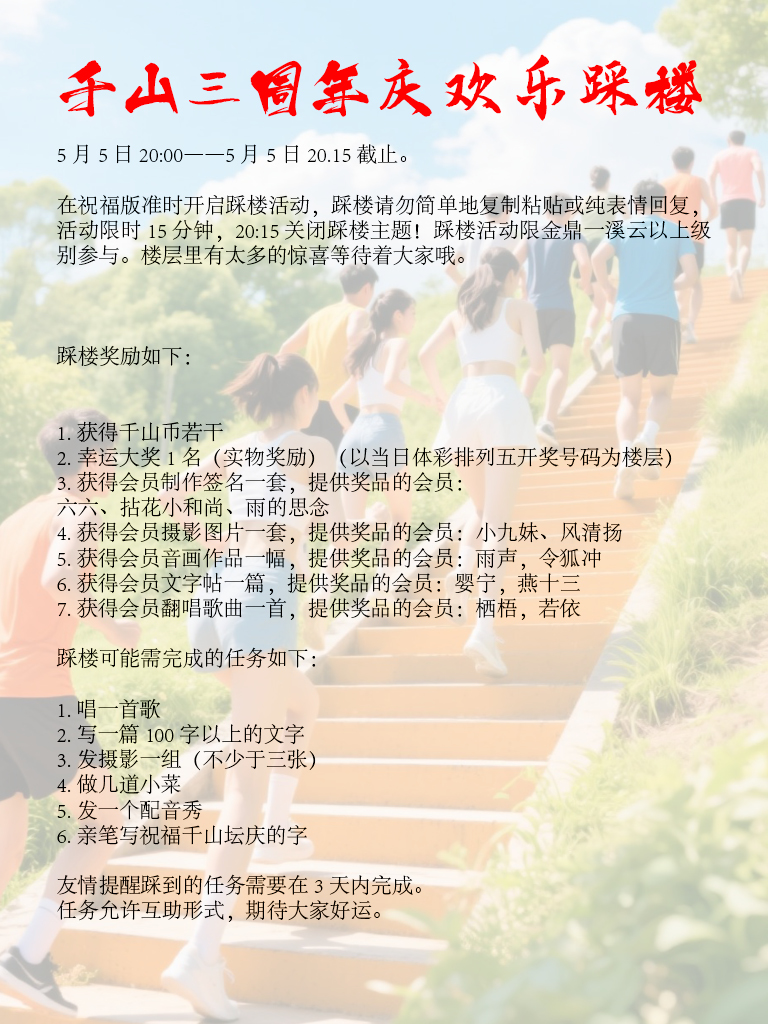 彩楼.jpg