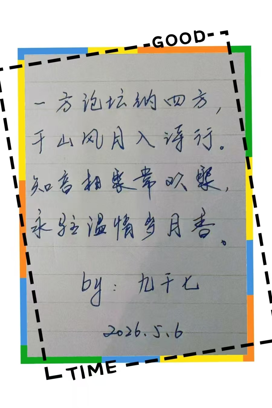 微信图片_20260506204853_500_14.jpg