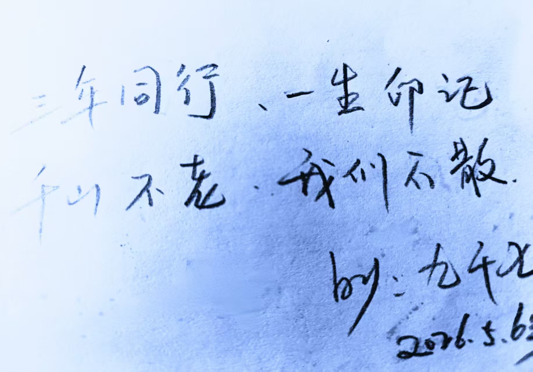 微信图片_20260506204854_501_14.jpg