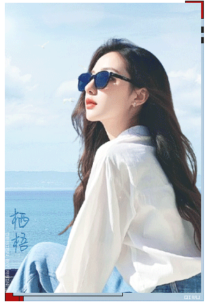 海.gif