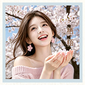 栖梧头.jpg